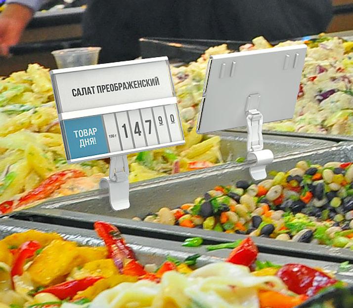 Держатель кассет цен ДЕЛИ для крепления на край посуды PC-DELI-SIDE-SET40 фото 1