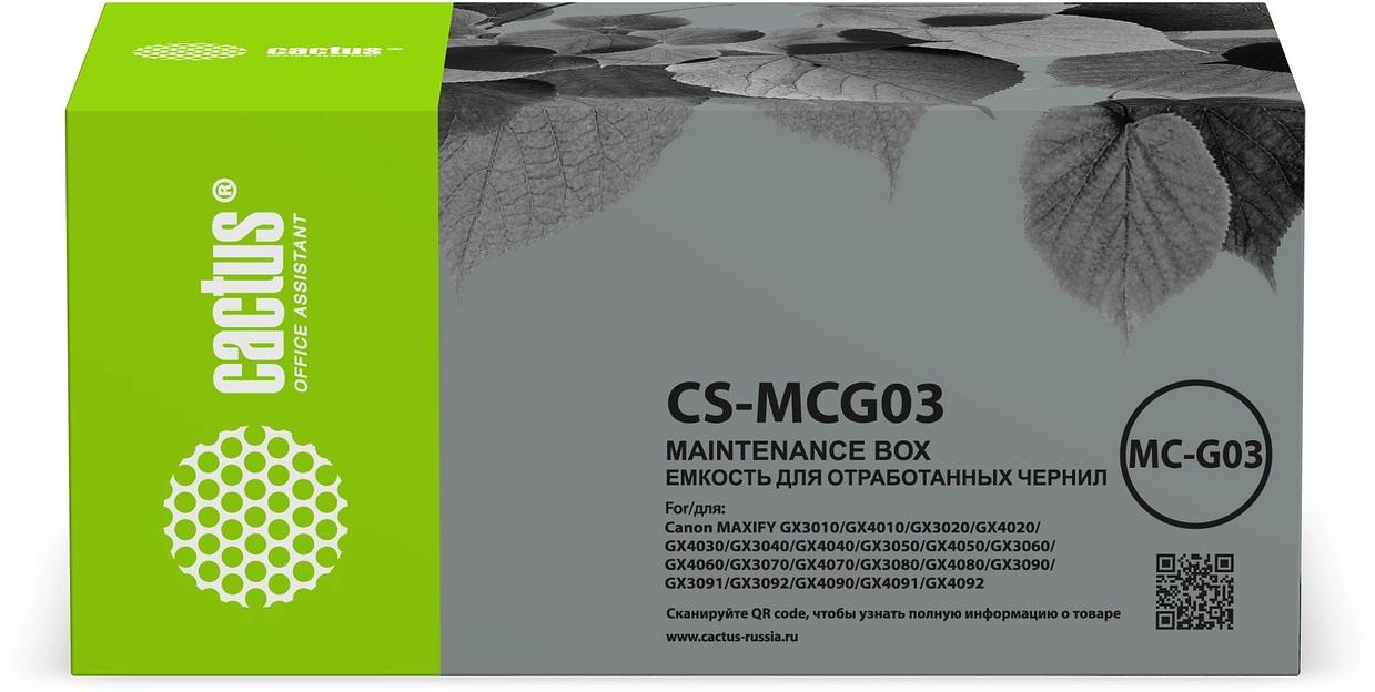 Бункер Cactus CS-MCG03 (MC-G03 емкость для отработанных чернил) для Canon Pixma Maxify GX3010/GX4010/GX3020/GX4020/GX4030/GX3040/GX4040/GX3050/GX4050/GX3060/GX4060/GX3070/GX4070/GX3080/GX4080/GX3090/GX3091/GX3092/GX4090/GX4091/GX4092 фото 1