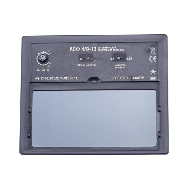 Светофильтр автоматический маски сварщика ACФ 4/9-13 (Корунд черная) Foxweld 2087 фото 2