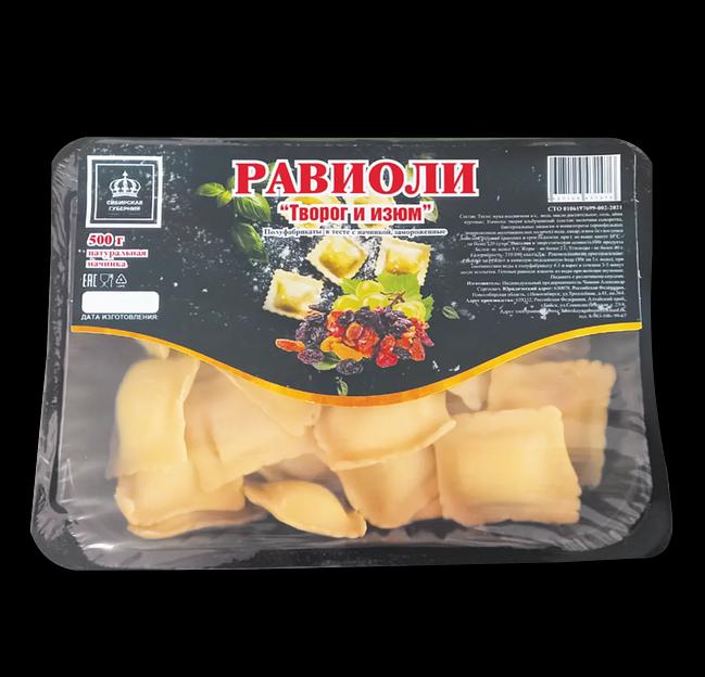 Равиоли с творогом и изюмом опт фото 1