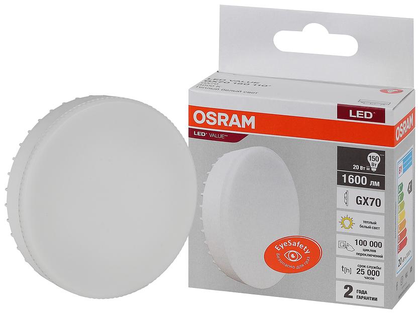 Лампа светодиодная LED 20 Вт GX70 3000К 1600Лм таблетка 220 В (замена 150Вт) OSRAM фото 1