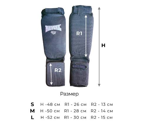 Защита голеностопа чулок х/б опт фото 3