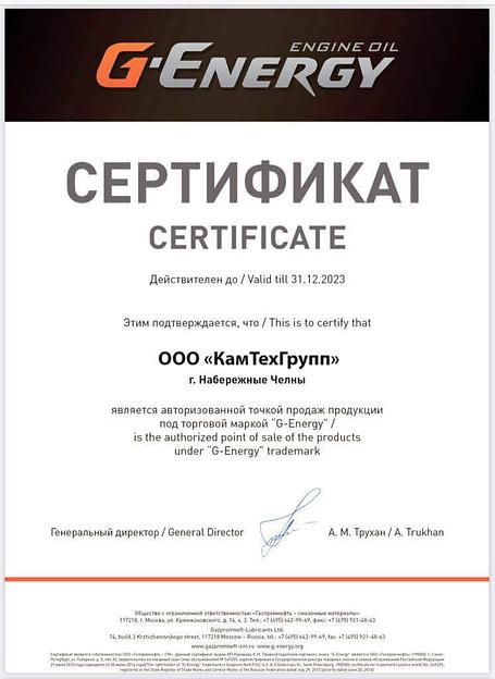 Моторное масло SAE 10W-40 фото 3