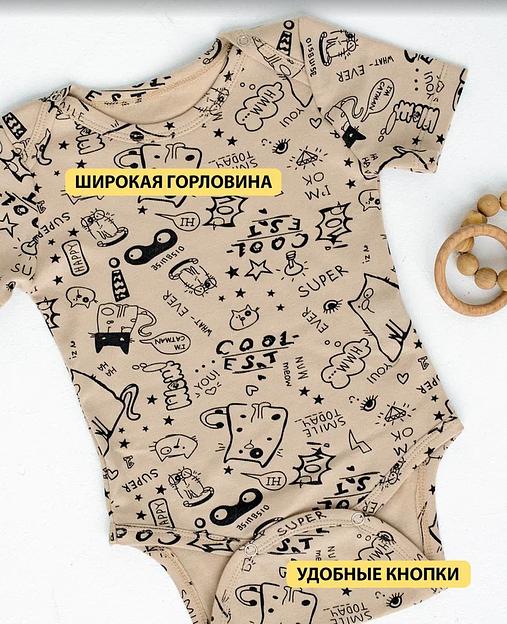 Боди суперкот ОПТ фото 3