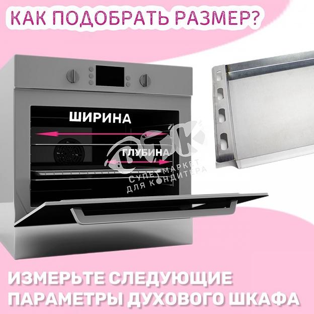 Противень для духовки с направляющими 470х360х20 мм нержавеющая сталь VTK Products фото 4