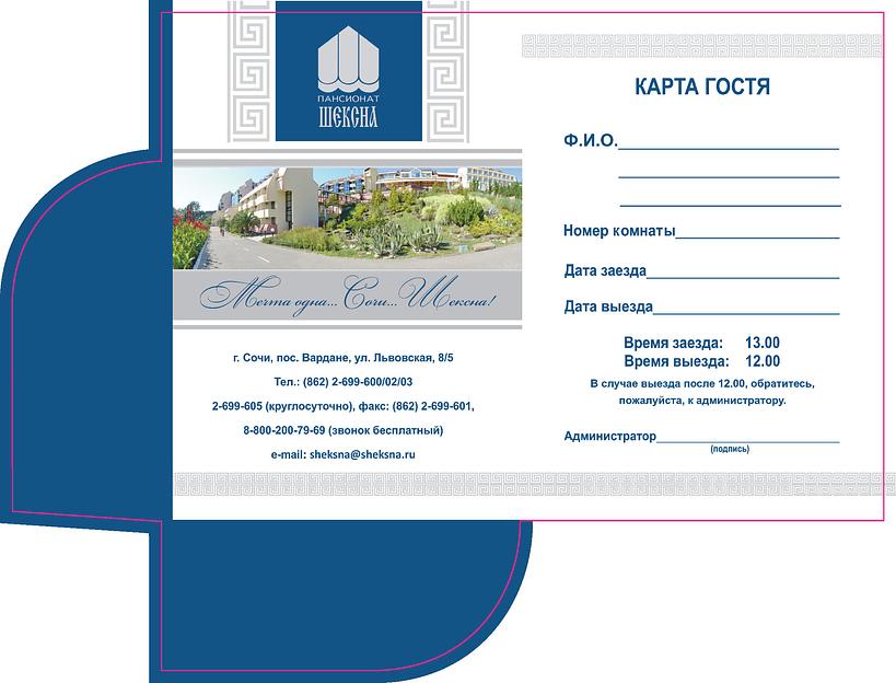 Печать полиграфии: визитки, листовки, флаеры и другие виды полиграфических услуг в Краснодаре фото 5