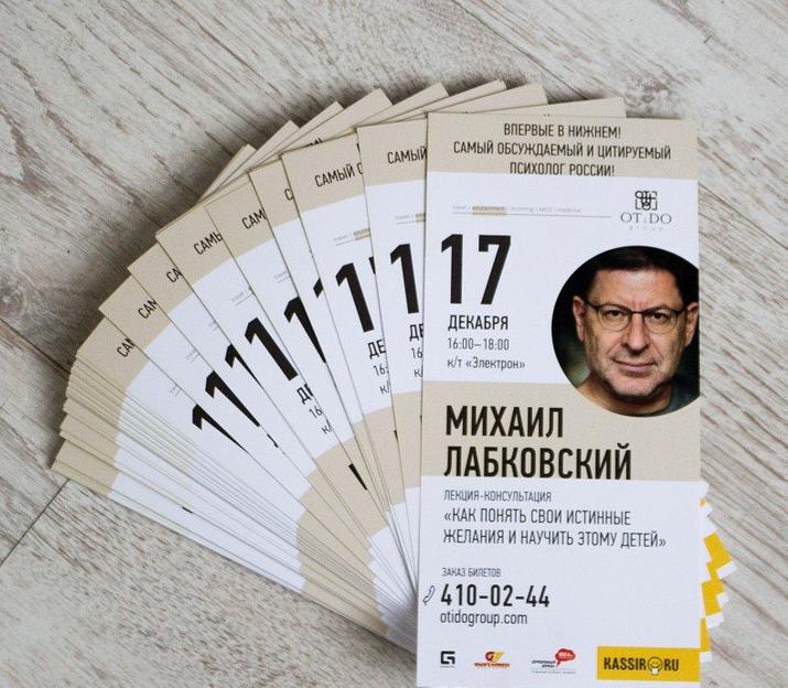 Флаеры ОПТ фото 1