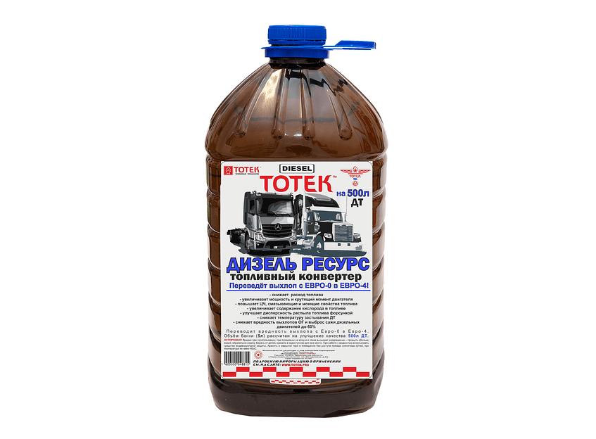 Топливный конвертер ТОТЕК Дизель Ресурс фото 1