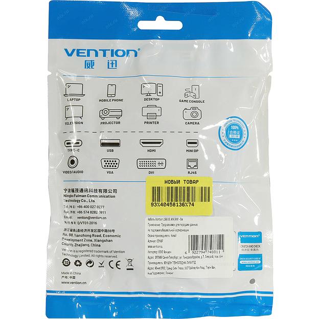 Кабель Vention USB 3.0 AM/AM - 1м Кабель Vention USB 3.0 AM/AM - 1 м (CONBF) фото 3