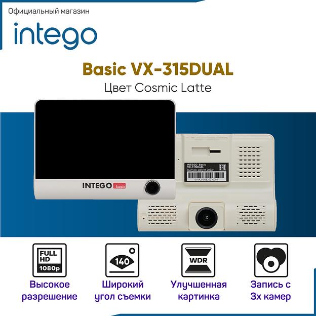Видеорегистратор Intego Basic VX-315DUAL, опт фото 3