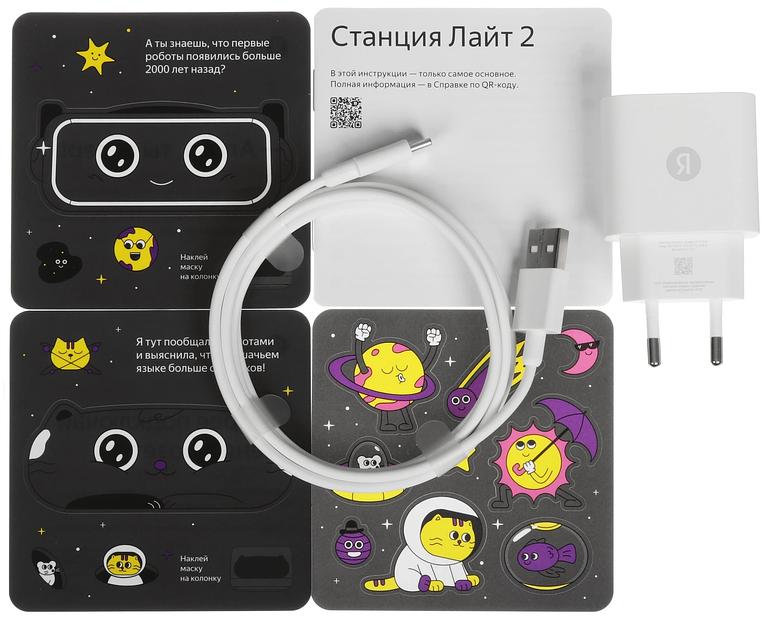 Умная колонка Яндекс Станция Лайт 2 с Алисой, без часов, 6 Вт, модель YNDX-00028 (серый) фото 7