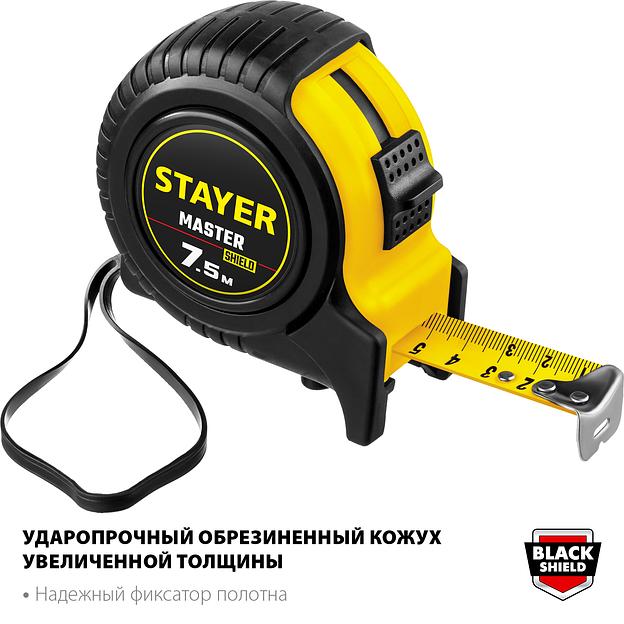 STAYER 7.5 м х 25 мм, рулетка (34025-07) фото 2