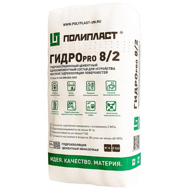 Гидроизоляция ГидроПро 8/2 ОПТ фото 1