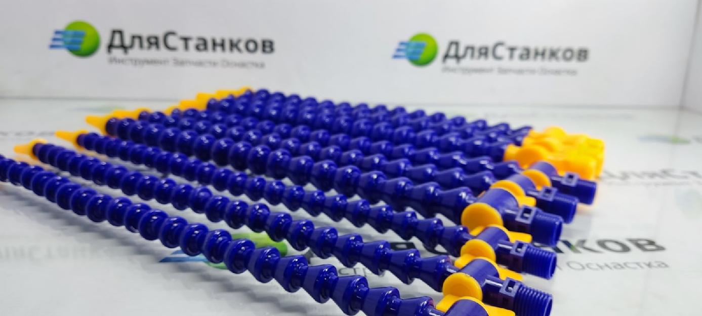 Трубка подачи СОЖ гибкая с краном 3/8 ОПТ фото 3