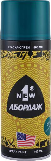 Краска-спрей «Абордаж» 071 холодно-зеленый ОПТ фото 1