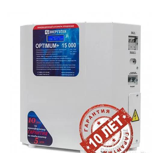 Стабилизатор Энерготех «Optimum+ 15000» ОПТ фото 1