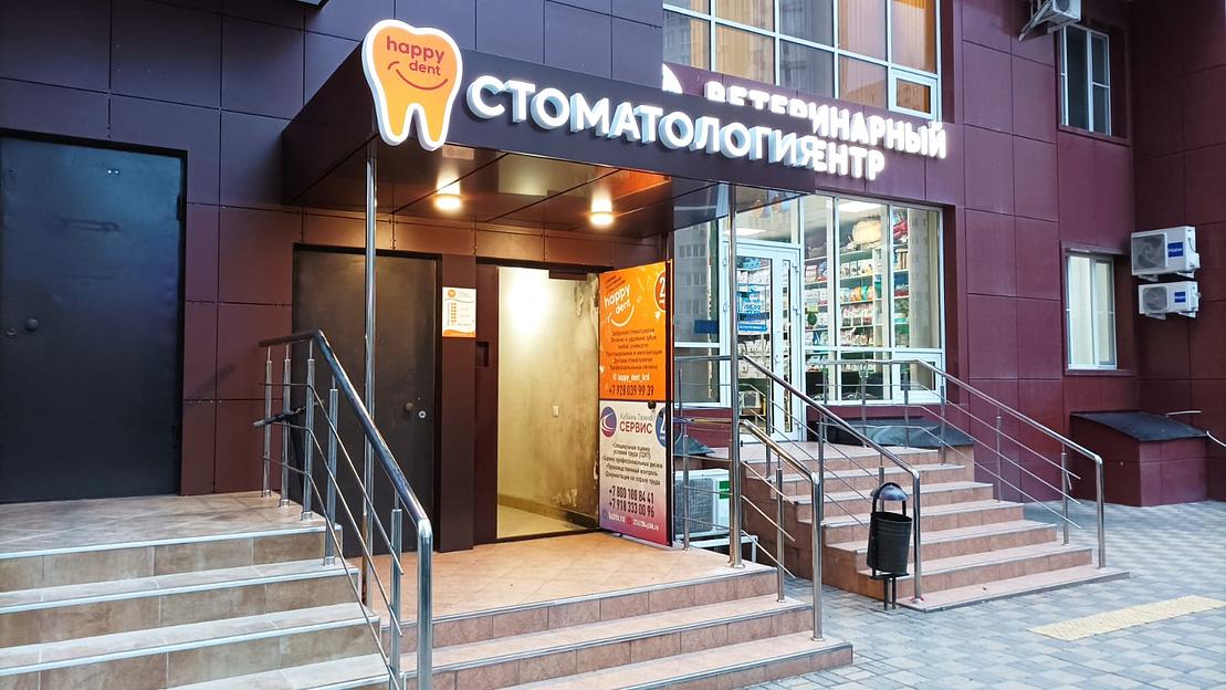 Монтаж и демонтаж рекламы в Краснодаре фото 1