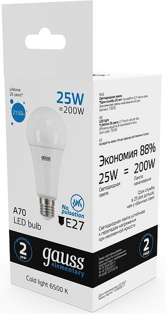 Лампа светодиодная Gauss Elementary 25Вт цок.:E27 груша 220B 6500K св.свеч.бел.хол. A67 (упак.:10шт) (73235) фото 3