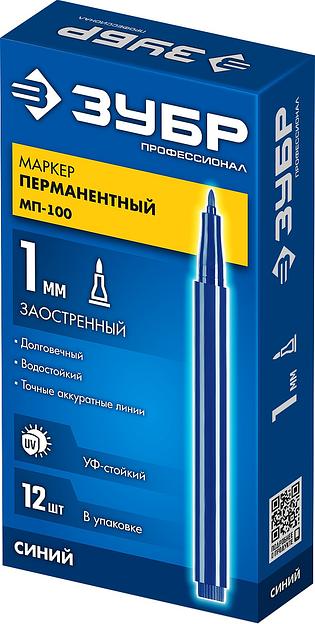 ЗУБР МП-100 синий, 1 мм перманентный маркер (06320-7) фото 10