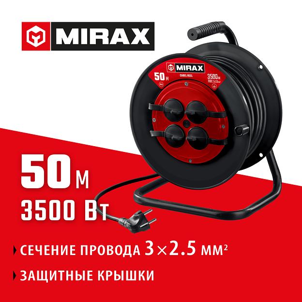MIRAX ПВС, 3 х 2.5 мм2, 50 м, 3500 Вт, IP44, силовой удлинитель на катушке (55051-50) фото 2
