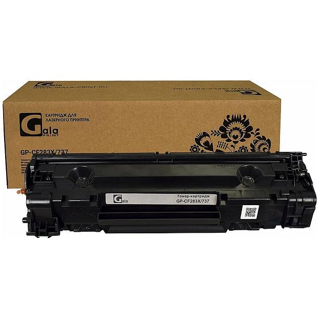 GalaPrint GP-CF283X/737 (№83X) для принтеров HP LaserJet Pro M201/M201dw/M201n/M225/M225dn/M225dw/M225rdn/Canon i-SENSYS MF231/MF232/MF232w/MF237/MF237w/MF244/MF244dw/MF247/MF247dw/MF249/MF249dw/LBP151/MF211/MF212/MF216/MF217/MF226/MF229/MF231 2400 копий фото 1