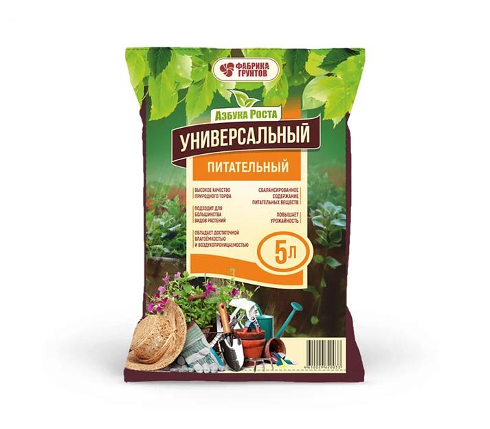 Торфяной грунт «Азбука Роста» универсальный 5 л опт фото 1