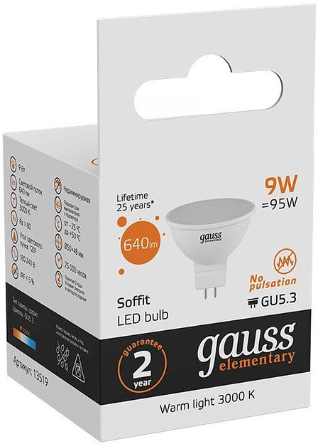 Лампа светодиодная Gauss Elementary MR16 9Вт цок.:GU5.3 спот 220B 2700K св.свеч.бел.теп. MR16 (упак.:10шт) (13519) фото 7