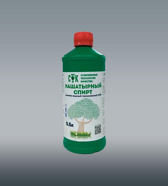 Нашатырный спирт (аммиак водный 10%) 0,5 л, по 20 штук в коробке (опт) фото 1