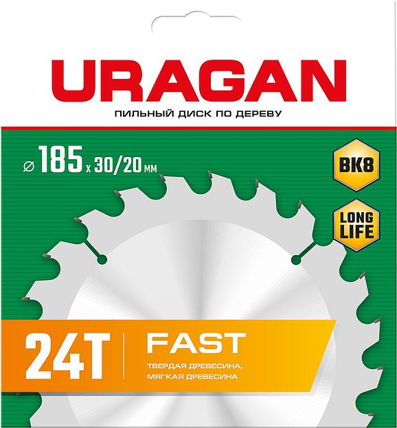 URAGAN Fast, 185 x 30/20 мм, 24Т, пильный диск по дереву (36800-185-30-24) фото 2