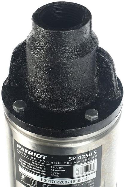 Садовый насос скважинный Patriot SP 4250 S 1100Вт 2520л/час фото 6