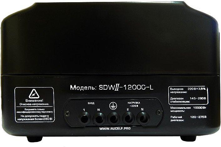 Стабилизатор напряжения Rucelf SDW.II-6000-L 6кВА однофазный черный (SDWII-6000-L) фото 3