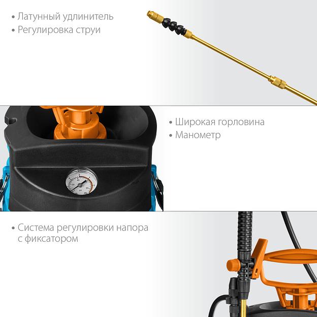 GRINDA PT-8, 8 л, с широкой горловиной, с упорами для ног, переносной опрыскиватель, PROLine (8-425158) фото 4