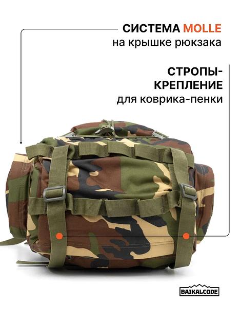 Рюкзак туристический «Камуфляж» фото 7