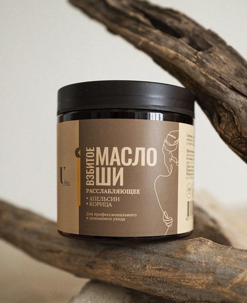 Взбитое масло Ши расслабляющее с апельсином и корицей, U feel, 500 мл, опт фото 1