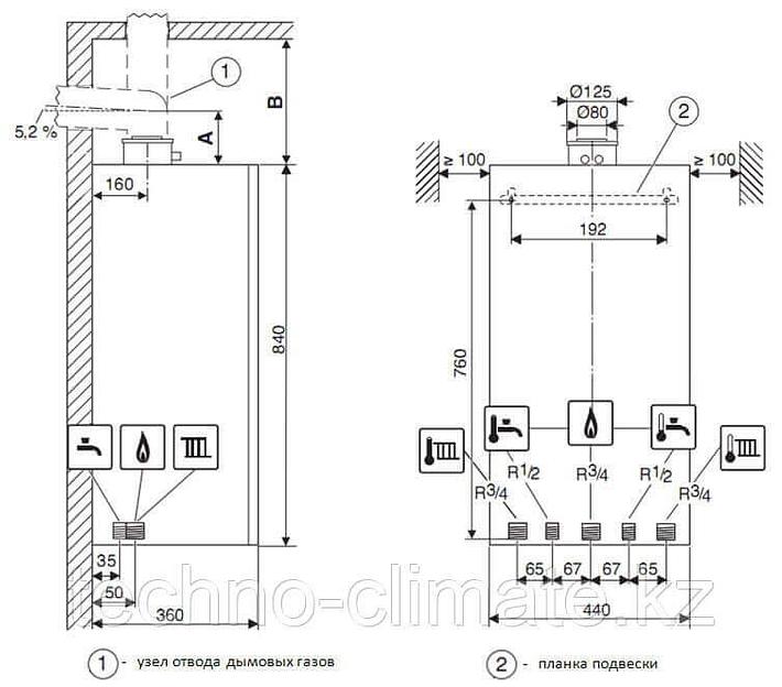 Котел настенный конденсационный Logamax plus GB172-42iWH - 42 кВт (белый) фото 4