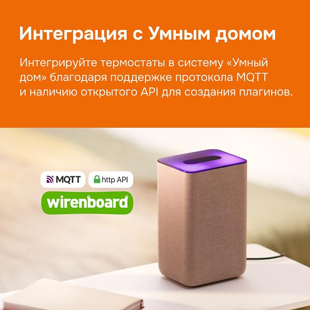 Терморегулятор для теплого пола Welrok az bk фото 8