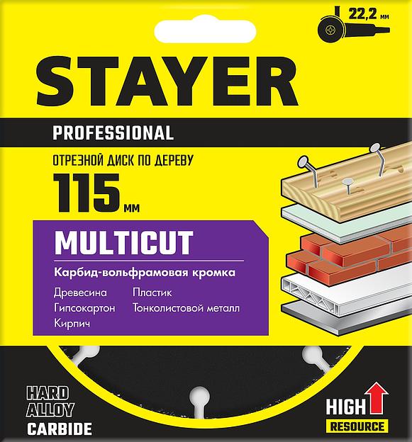 STAYER Multicut, 115 х 22.2 мм, для УШМ, диск отрезной по дереву (36860-115) фото 4