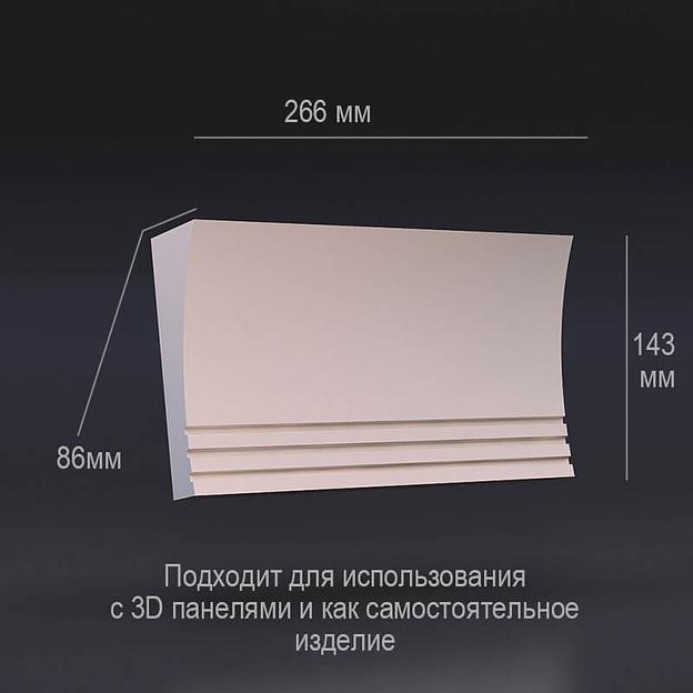 Светильник 3D из гипса «Светильник №2» 266х143х86 мм фото 1