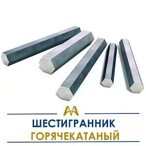 Шестигранник горячекатаный ОПТ фото 1