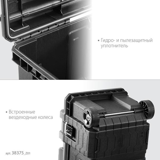 KETER ROC PRO GEAR 2.0 (28″) пластиковый ящик-тележка на колесах (38375) фото 5