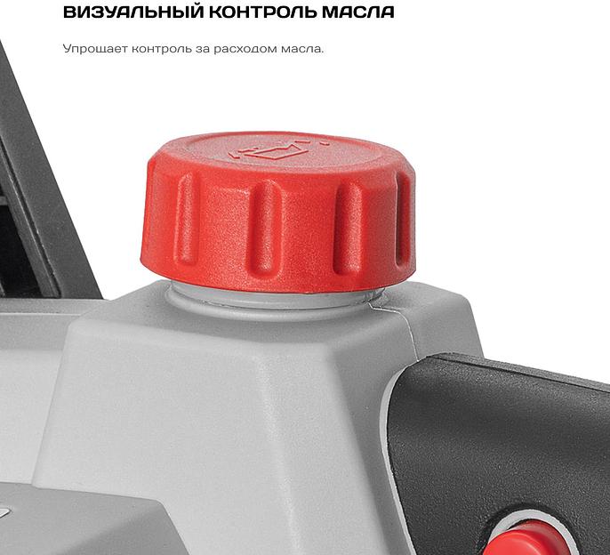 Цепная пила Ставр ПЦА-25/20 аккум. дл.шины:10" (25cm) (СТ25-20ПЦА) фото 4