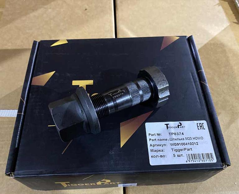Шпилька переднего колеса М23 WG9100410212 TiggerPart фото 1