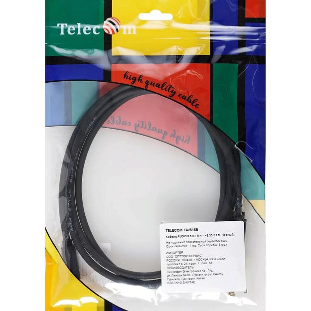 Кабель-адаптер 3.5ST(M)/6.35 ST(M), 1.5м, Telecom PRO VCOM Адаптер-переходник Telecom jack 6.35 mm M/Jack 3.5 mm M (TAV6165-1.5M) фото 8
