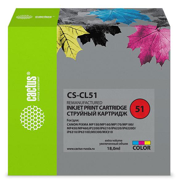 Картридж струйный Cactus CS-CL51 голубой/пурпурный/желтый (18мл) для Canon Pixma MP150/MP160/MP170/MP180/MP450/MP460/iP2200/iP6210/iP6220/iP6220D/iP6310/iP6310D/MX300/MX310 фото 1
