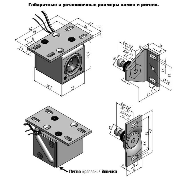 Замок электромеханический Promix SM102.00 черный ОПТ фото 3