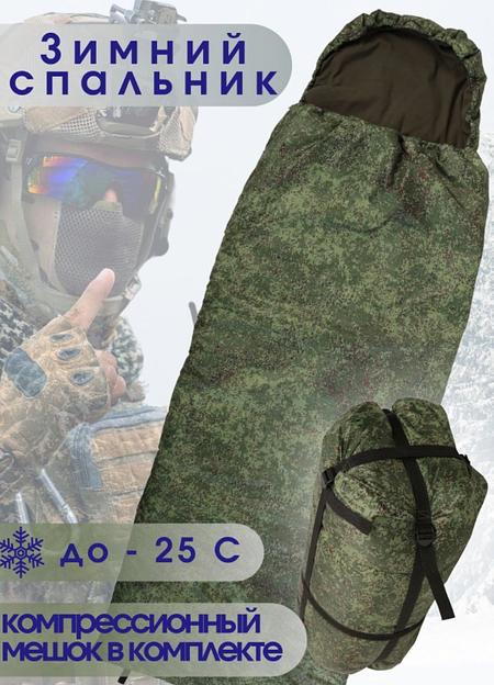 Спальный мешок СО 400 ОПТ фото 1