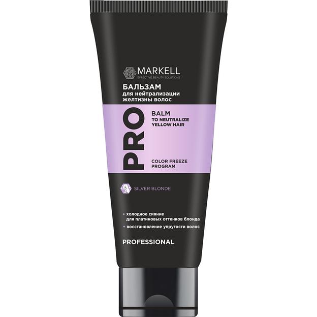 Markell professional бальзам для нейтрализации желтизны волос 200 мл фото 1