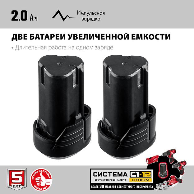 Пила сабельная аккумуляторная Зубр серия «Мастер» СПЛ-125-22 в коробке ОПТ фото 4