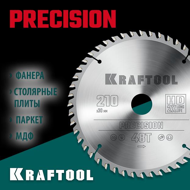 KRAFTOOL Precision, 210 х 30 мм, 48Т, пильный диск по дереву (36952-210-30) фото 2