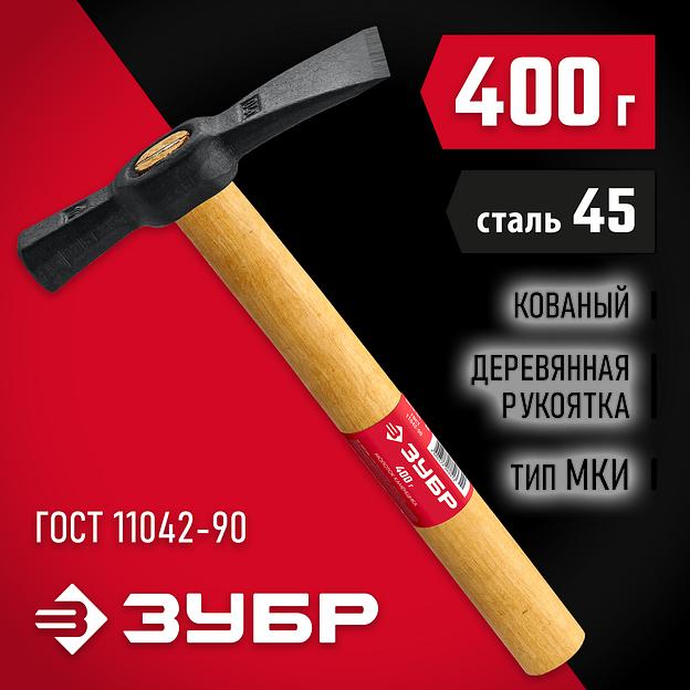 ЗУБР 400 г, молоток каменщика (2015-04) фото 2